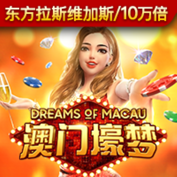 龙8体育登录入口