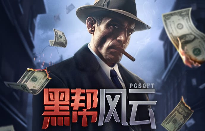 爱游戏app手机版官网