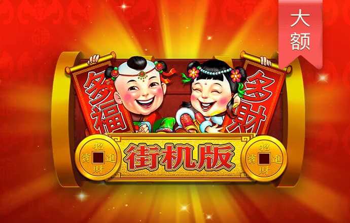博彩导航
