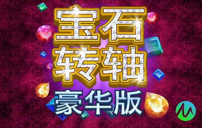 pg赏金女王下载通道