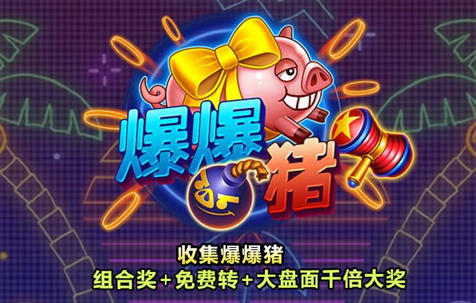 今晚四不像必中一肖图3